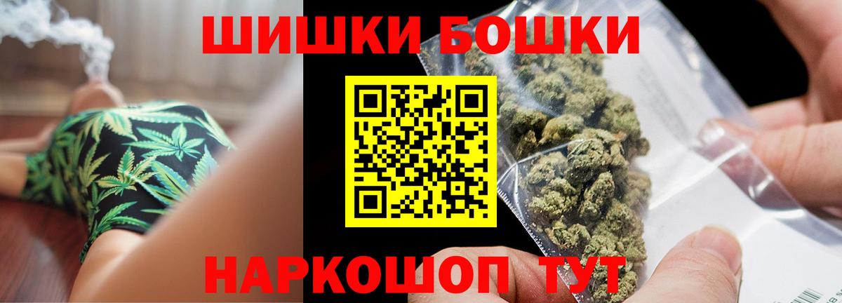 Пенза  Канабис VHQ  МАРИХУАНА планчик  Марихуана OG Kush  Вход с VPN 